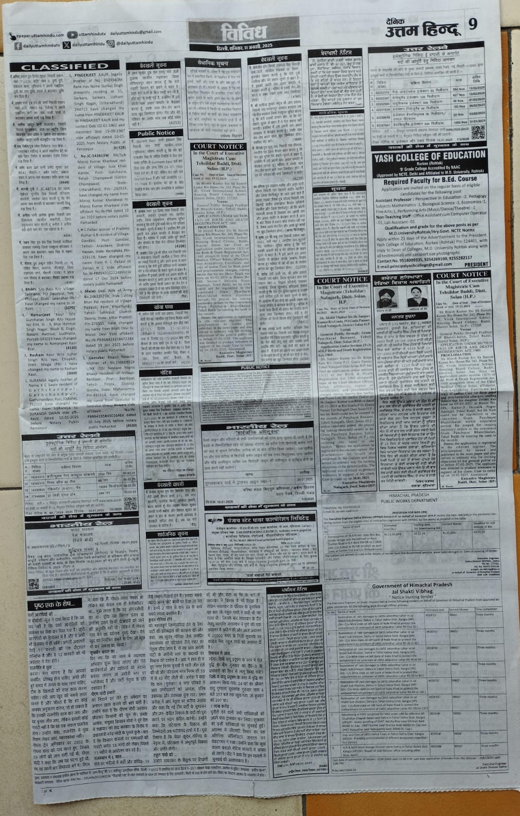 WhatsApp_Image_2025-01-13_at_3-04-01_PM