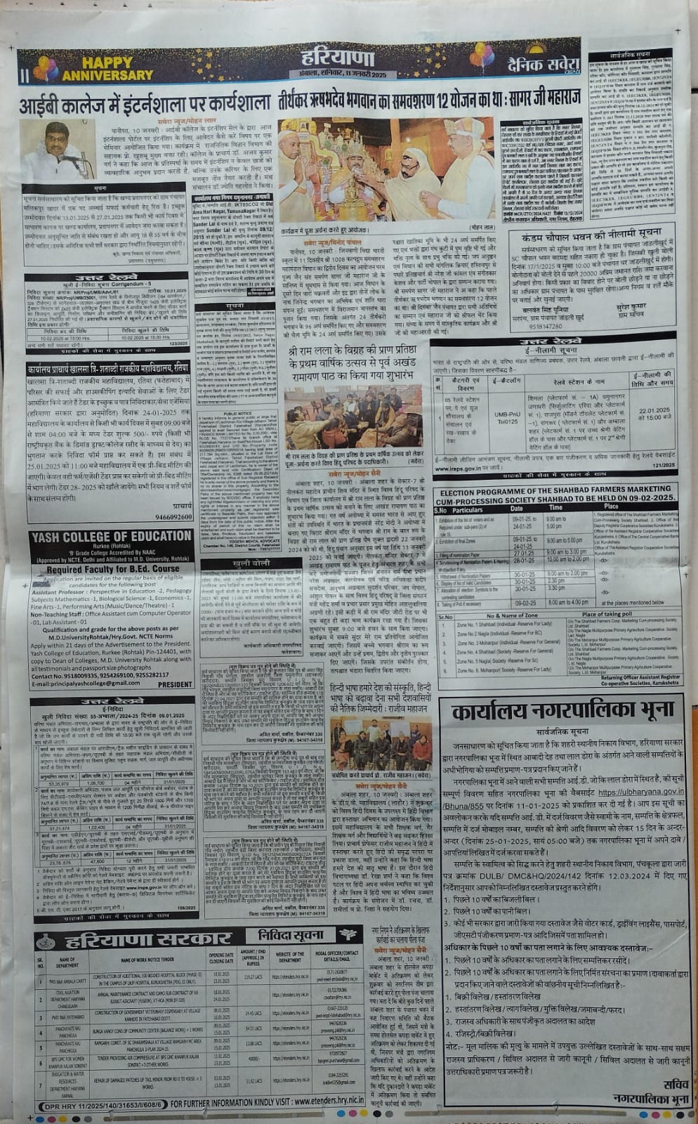 WhatsApp_Image_2025-01-13_at_3-04-01_PM_(1)